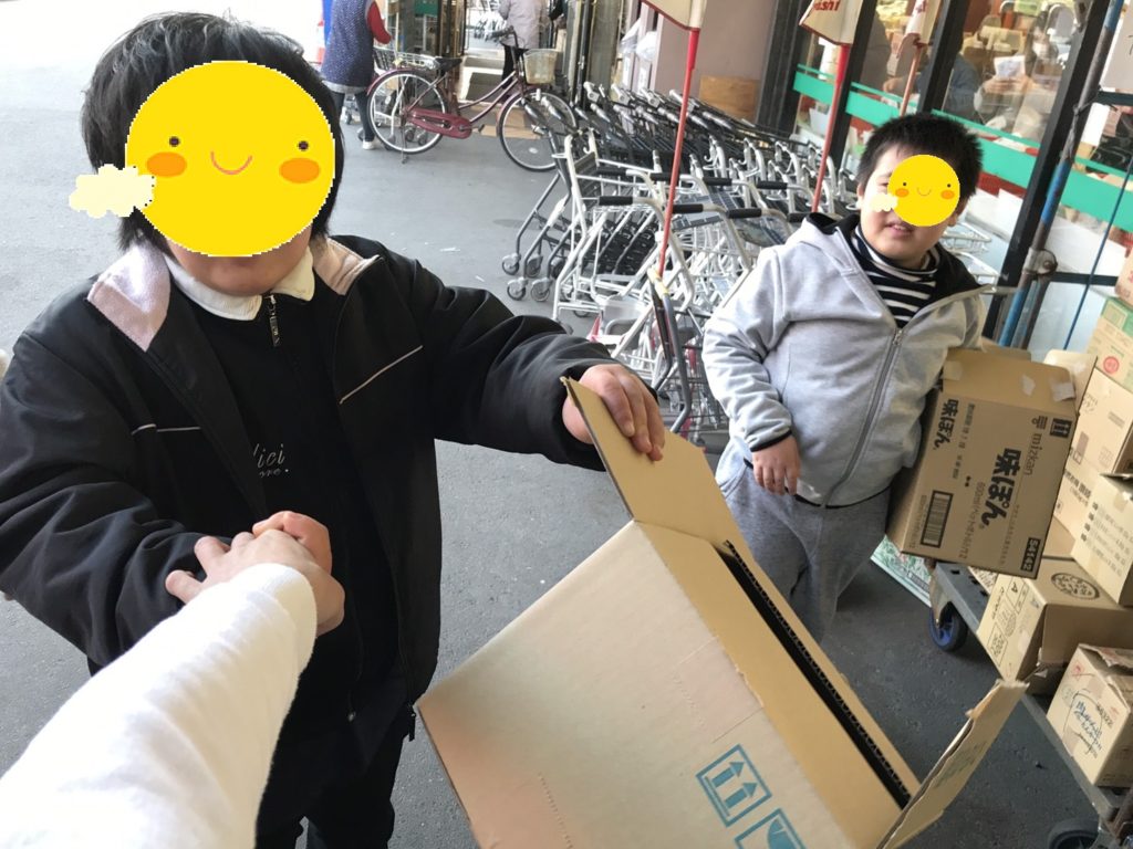 電子請求受付システム　お知らせ一覧.url